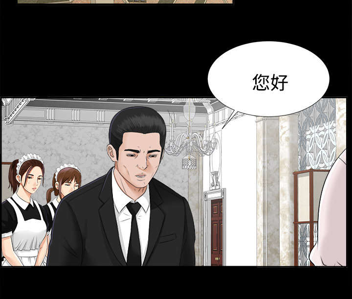 泰山的遗产漫画,第36章：特殊客人1图
