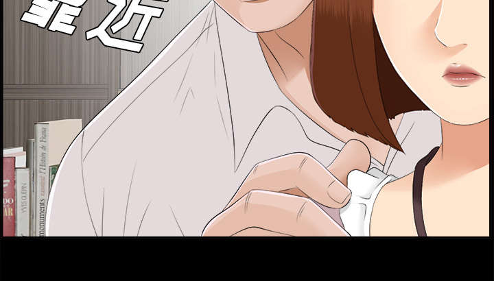 泰山的遗产漫画,第43章：警告1图