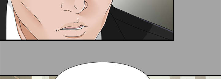 泰山的遗产漫画,第70章：合纵连横3图