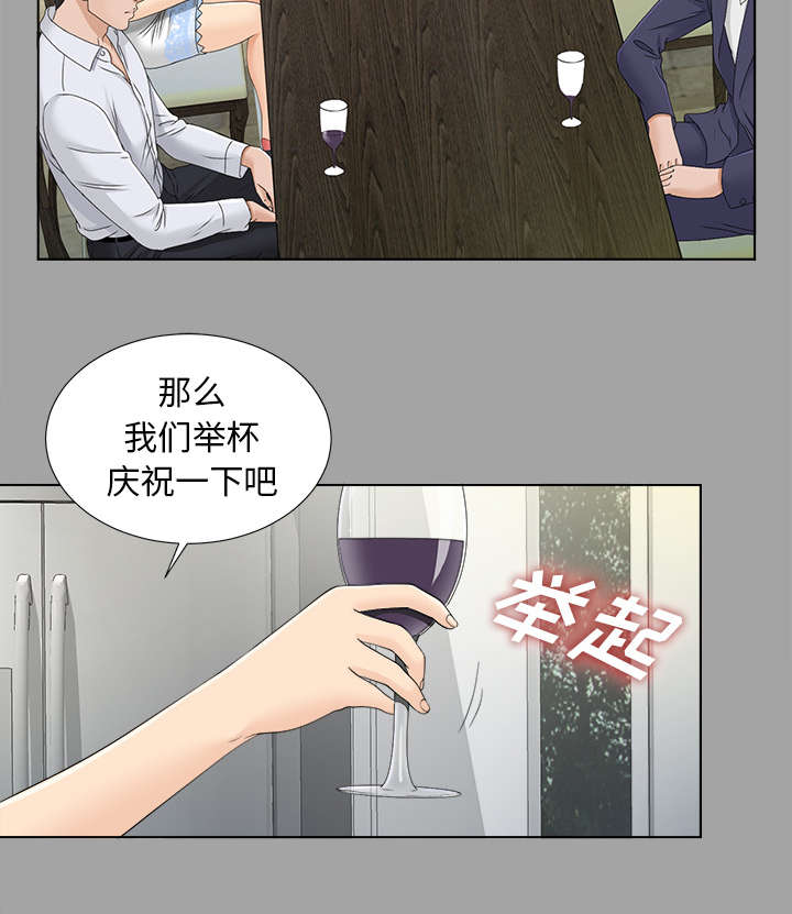 泰山的遗产漫画,第56章：真正的猎人2图