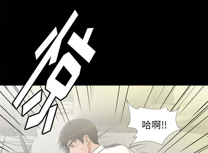 泰山的遗产漫画,第79章：幻梦4图