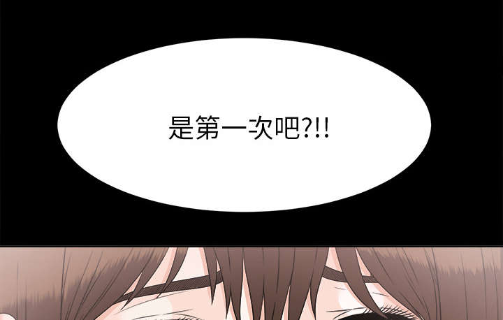 泰山的遗产漫画,第62章：决心4图