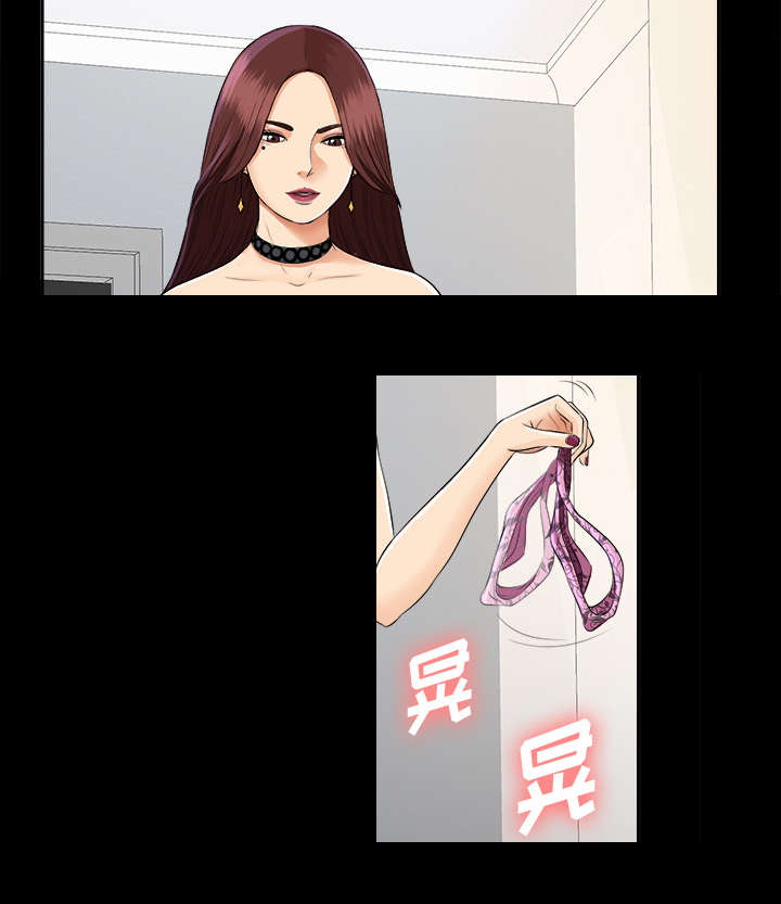 泰山的遗产漫画,第31章：开门见山5图
