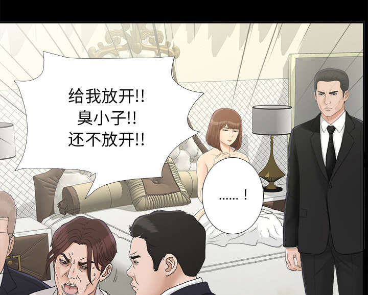 泰山的遗产漫画,第64章：第一个出局的人5图