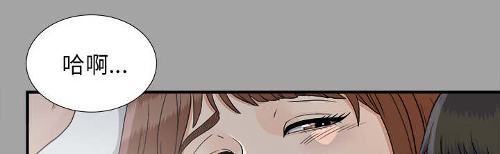 泰山的遗产漫画,第73章：千进5图