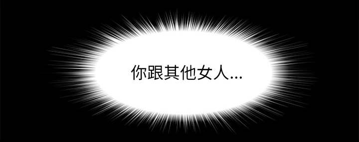 泰山的遗产漫画,第74章：不要太嚣张5图