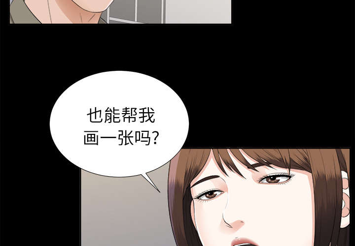 泰山的遗产漫画,第39章：要求3图