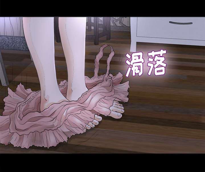 泰山的遗产漫画,第5章：惊人的发现5图