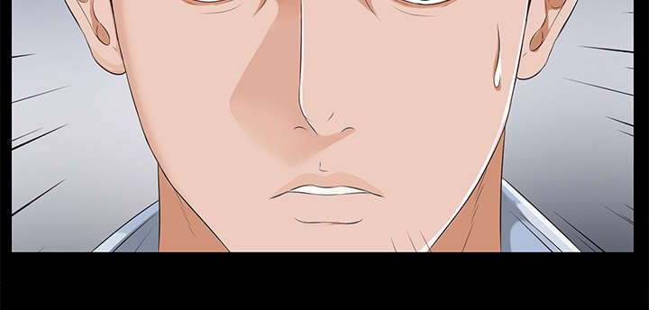 泰山的遗产漫画,第23章：被撞见5图