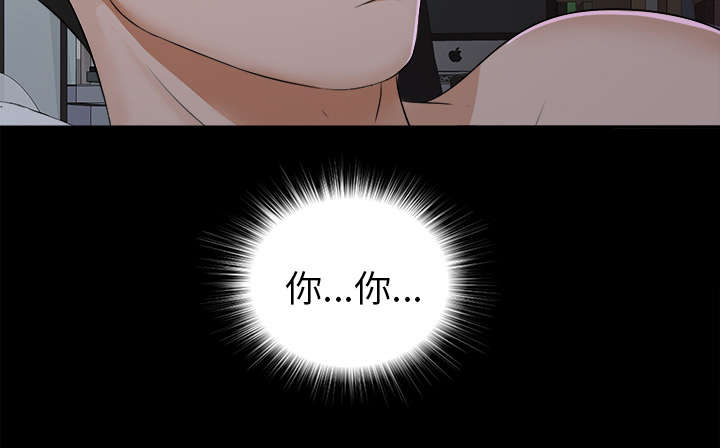 泰山的遗产漫画,第18章：噩梦5图