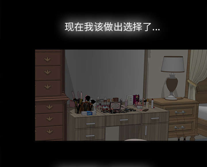 泰山的遗产漫画,第67章：行动5图