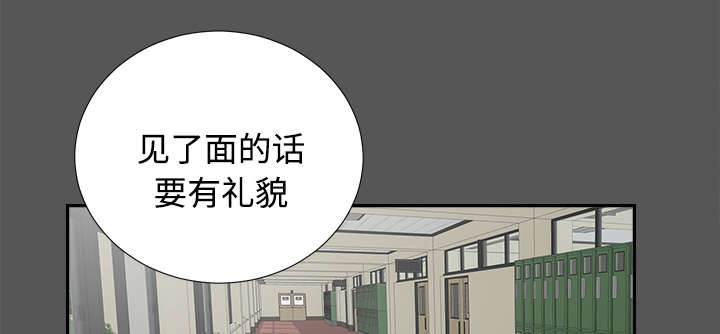 泰山的遗产漫画,第41章：照亲不误1图