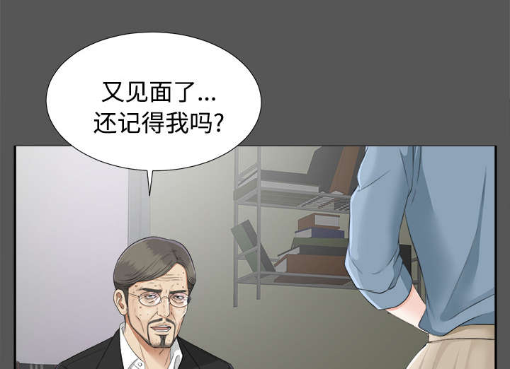 泰山的遗产漫画,第41章：照亲不误4图