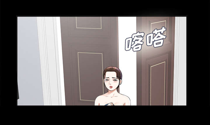 泰山的遗产漫画,第25章：羊入虎口1图