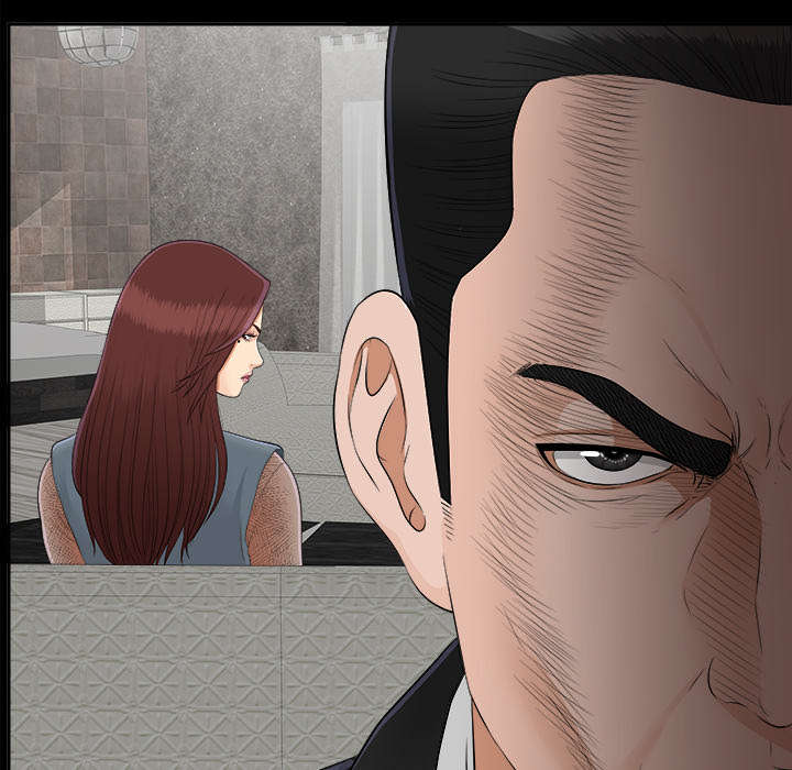 泰山的遗产漫画,第47章：偷拍1图