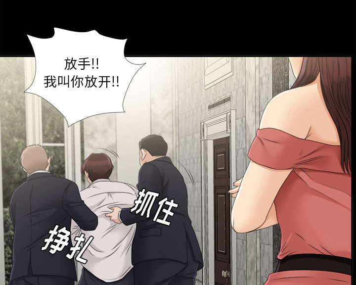 泰山的遗产漫画,第65章：回天乏力3图
