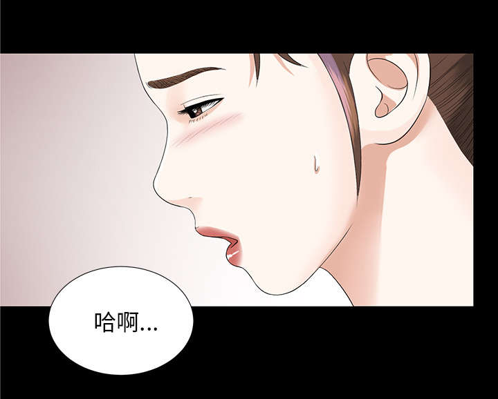 泰山的遗产漫画,第25章：羊入虎口4图