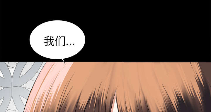 泰山的遗产漫画,第20章：重聚一家5图