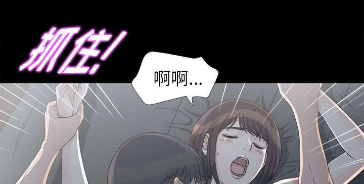 泰山的遗产漫画,第70章：合纵连横5图