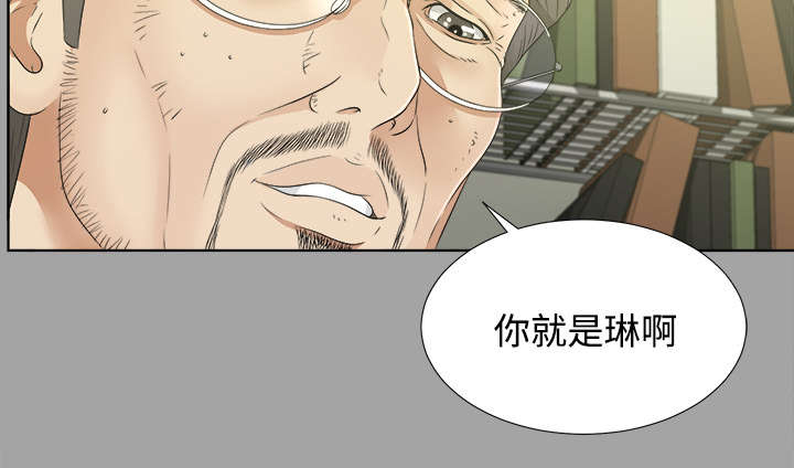 泰山的遗产漫画,第62章：决心1图