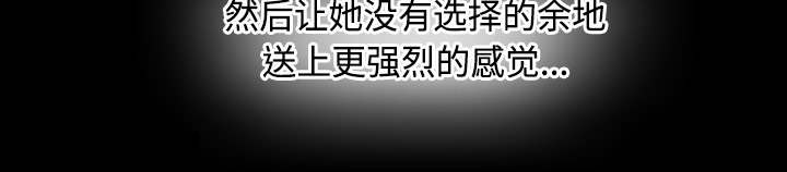 泰山的遗产漫画,第74章：不要太嚣张3图