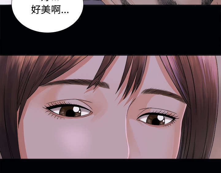 泰山的遗产漫画,第5章：惊人的发现4图