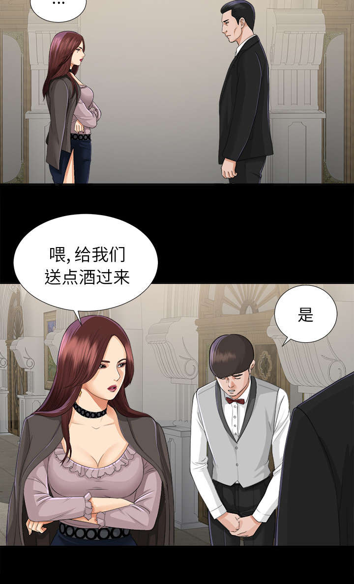 泰山的遗产漫画,第25章：羊入虎口3图