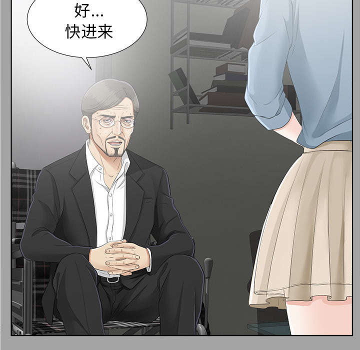 泰山的遗产漫画,第62章：决心3图
