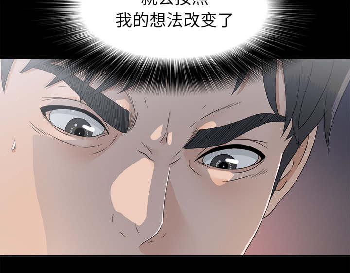 泰山的遗产漫画,第73章：千进5图