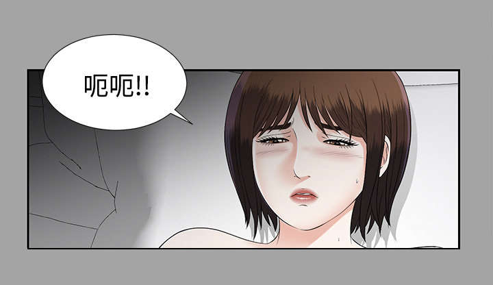 泰山的遗产漫画,第36章：特殊客人4图