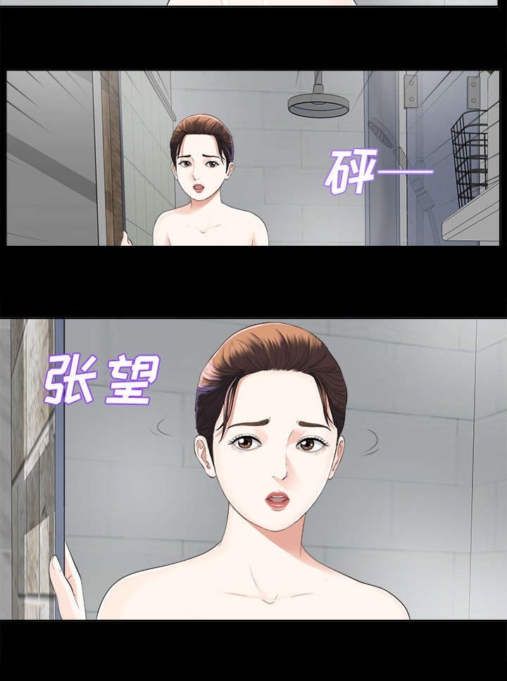 泰山的遗产漫画,第20章：重聚一家4图