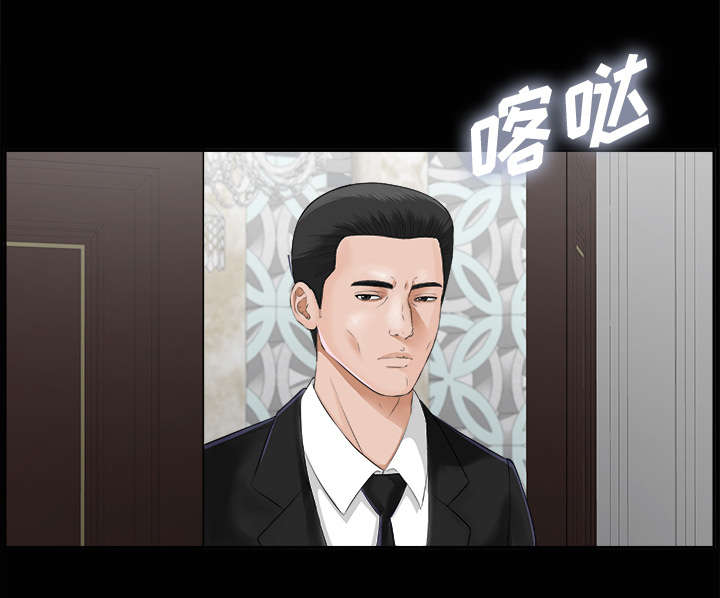 泰山的遗产漫画,第32章：计划着什么1图