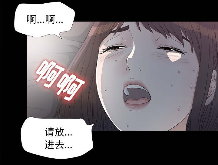 泰山的遗产漫画,第74章：不要太嚣张5图
