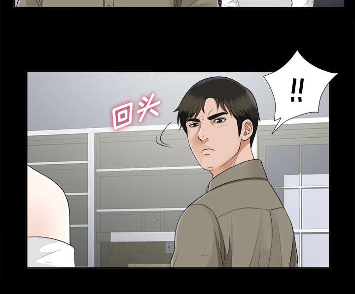 泰山的遗产漫画,第37章：千进的失态5图