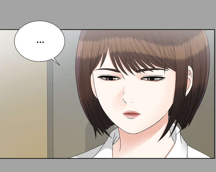 泰山的遗产漫画,第58章：凶手1图