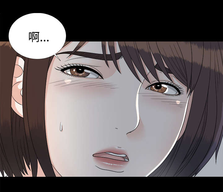 泰山的遗产漫画,第70章：合纵连横5图