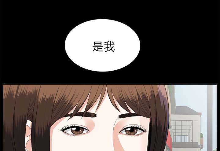 泰山的遗产漫画,第34章：突然拜访3图