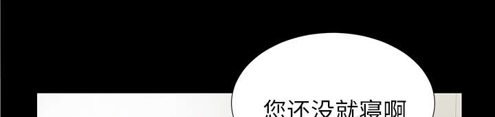 泰山的遗产漫画,第32章：计划着什么2图