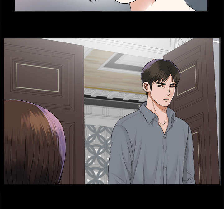 泰山的遗产漫画,第28章：何莉雅的身份5图