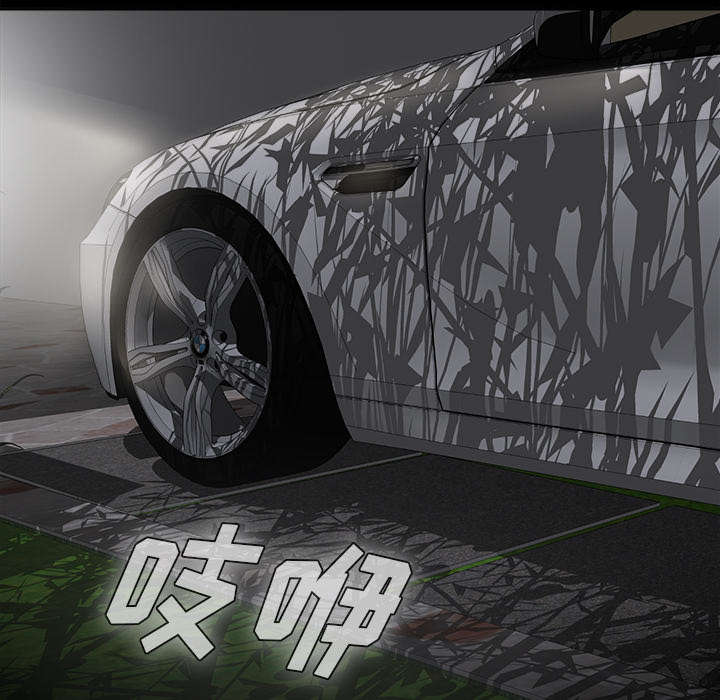 泰山的遗产漫画,第2章：继承者千进1图