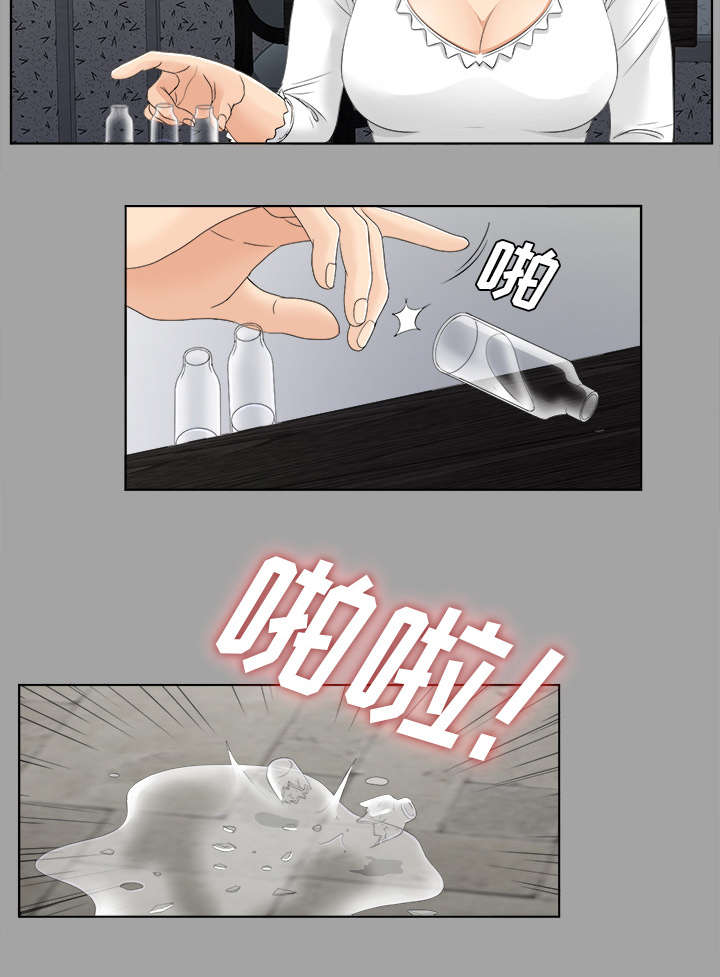 泰山的遗产漫画,第54章：临时变卦4图