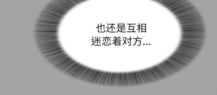 泰山的遗产漫画,第73章：千进4图