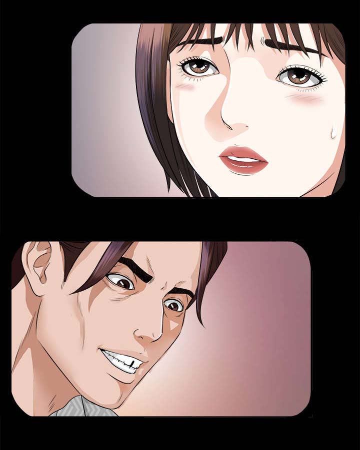 泰山的遗产漫画,第27章：千泽汉的癖好4图