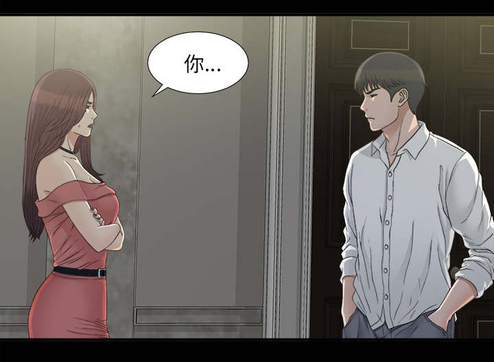 泰山的遗产漫画,第73章：千进4图