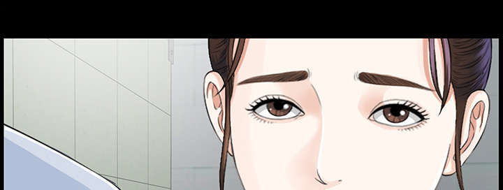 泰山的遗产漫画,第23章：被撞见1图