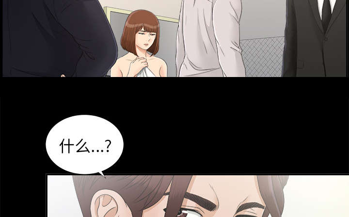 泰山的遗产漫画,第64章：第一个出局的人4图