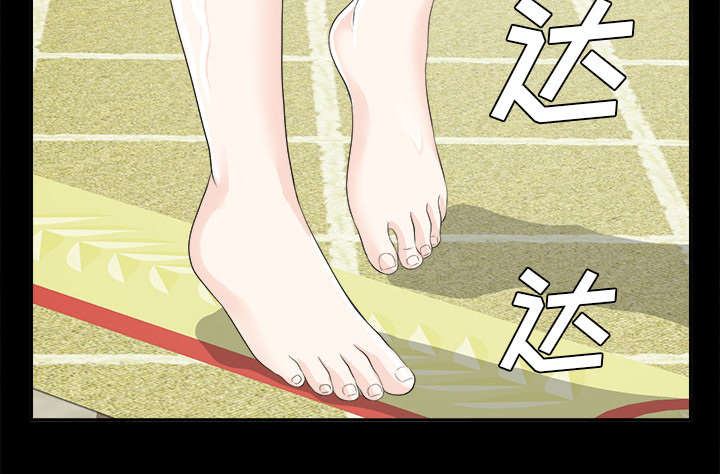 泰山的遗产漫画,第25章：羊入虎口2图