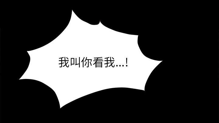 泰山的遗产漫画,第26章：交易4图