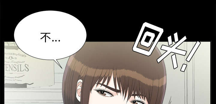 泰山的遗产漫画,第65章：回天乏力4图