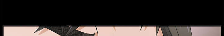 泰山的遗产漫画,第29章：事情麻烦了1图